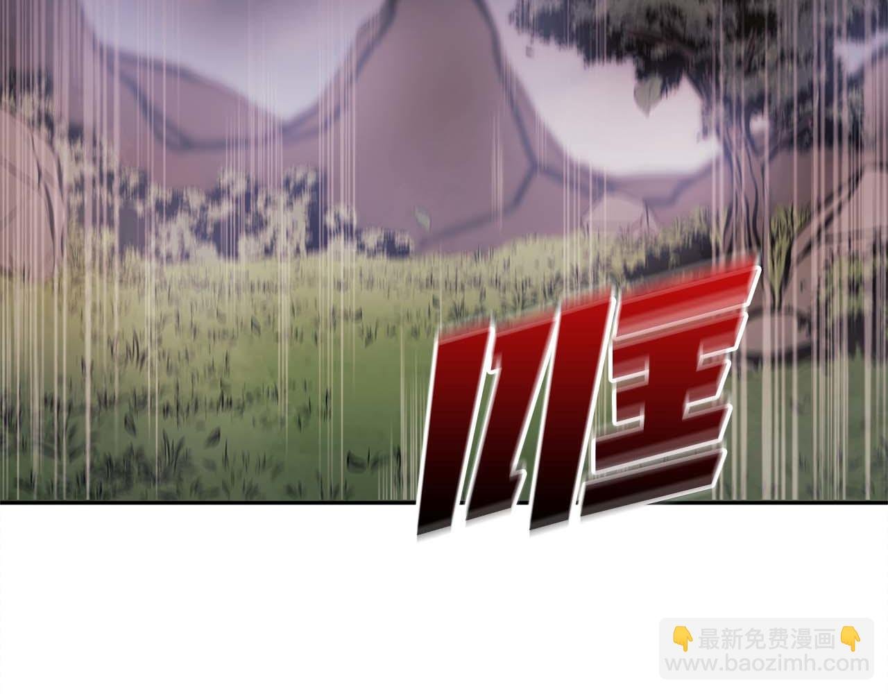 第6话 突然出现的怪老头