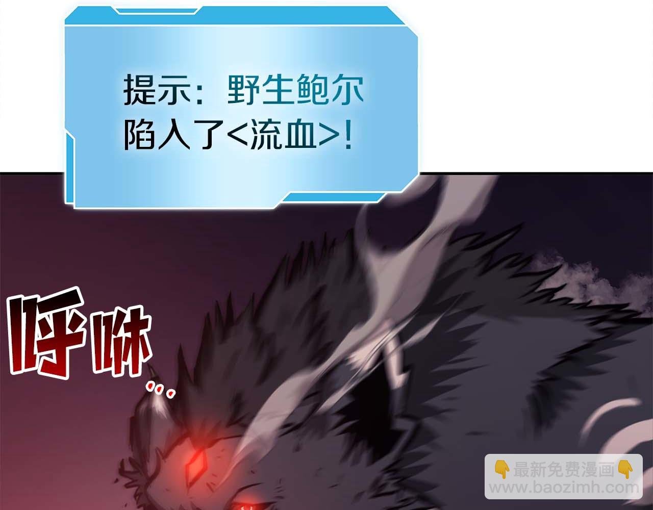 第6话 突然出现的怪老头
