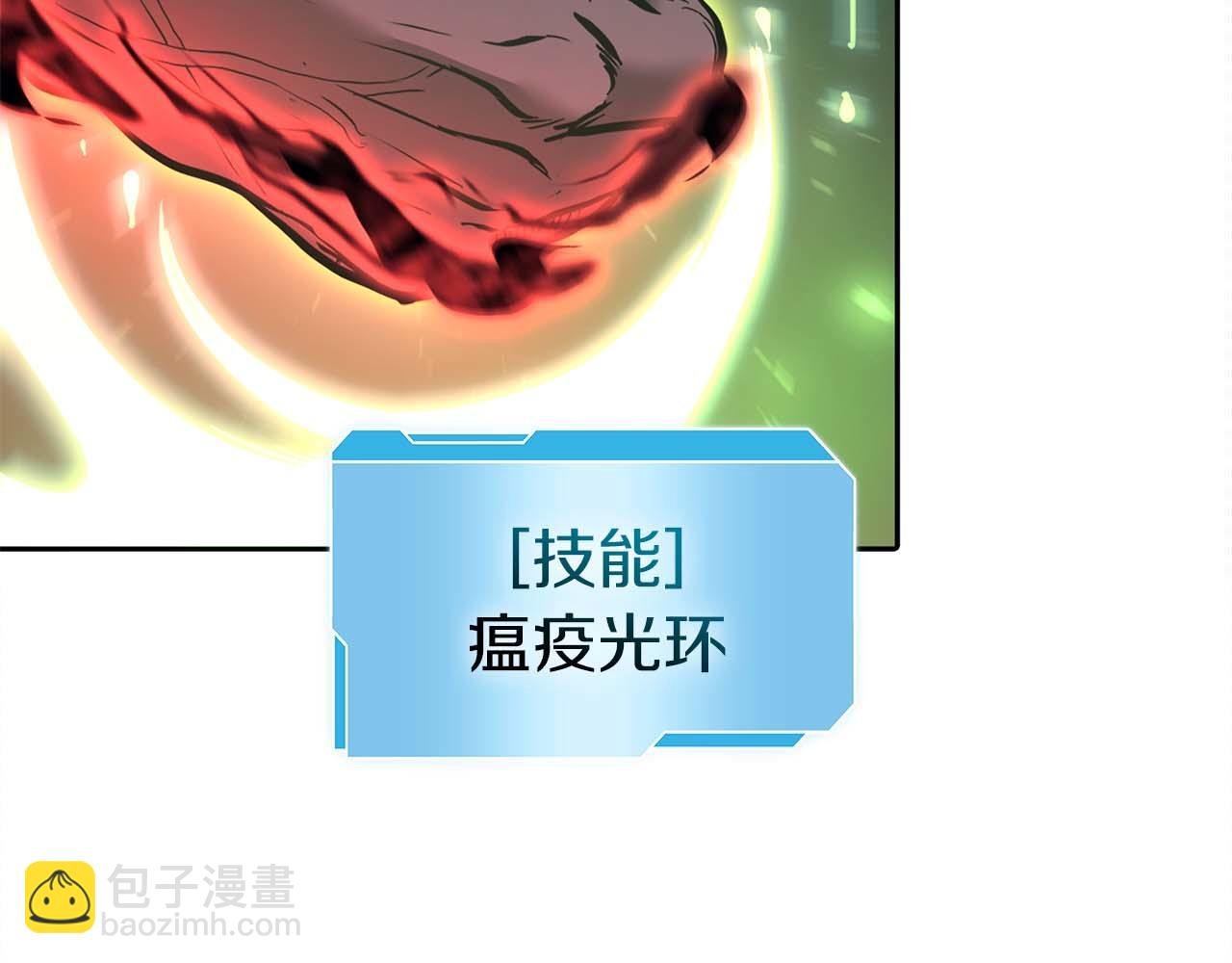 第6话 突然出现的怪老头