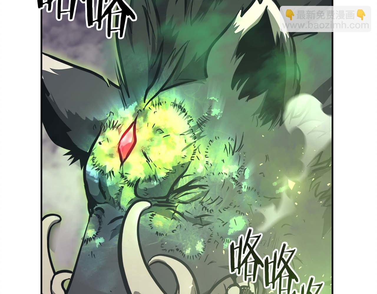 第6话 突然出现的怪老头