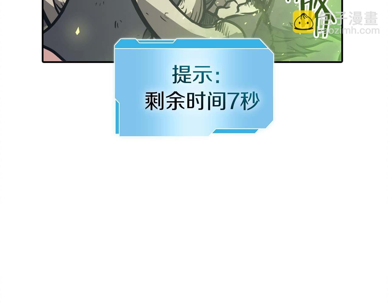 第6话 突然出现的怪老头