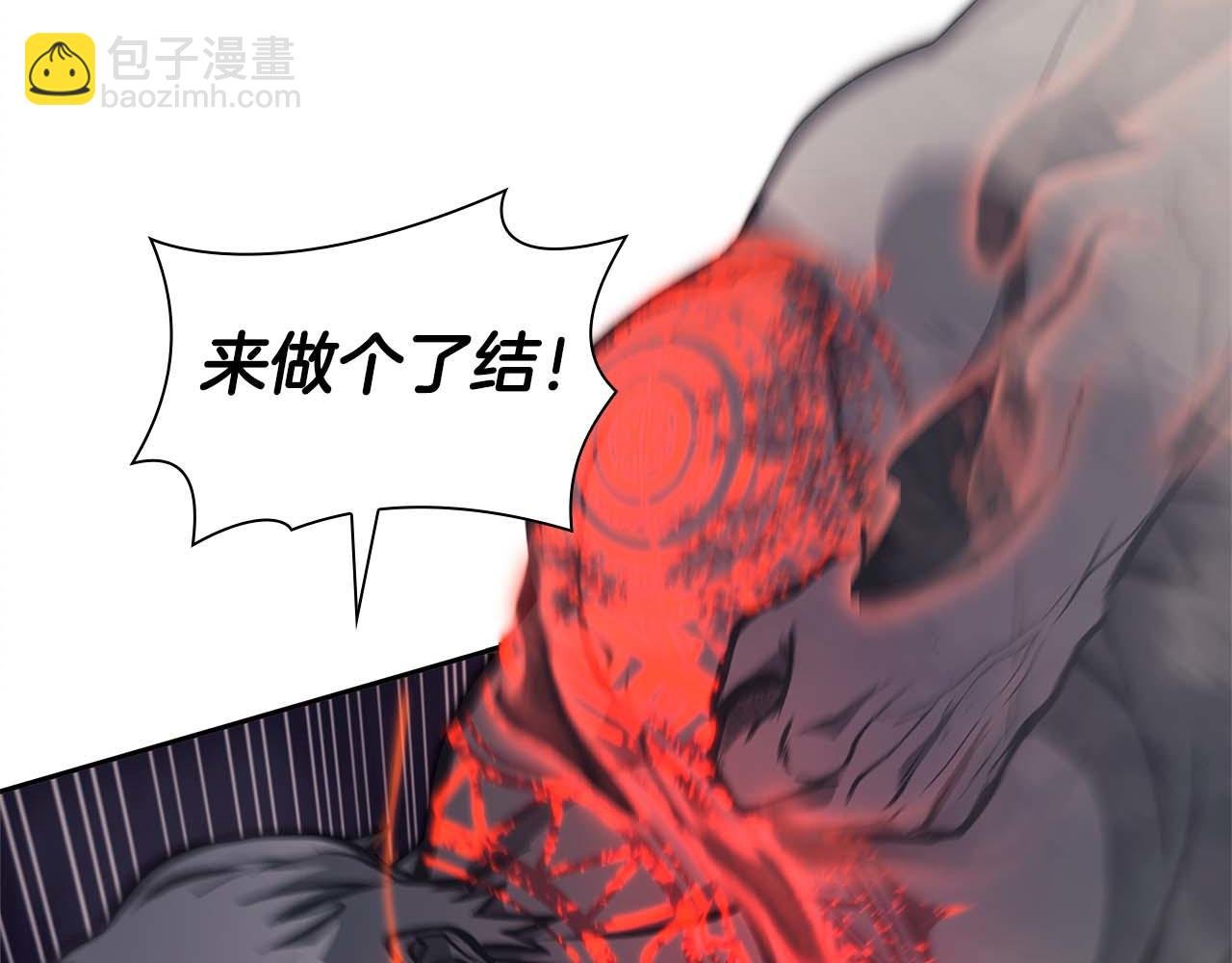第6话 突然出现的怪老头
