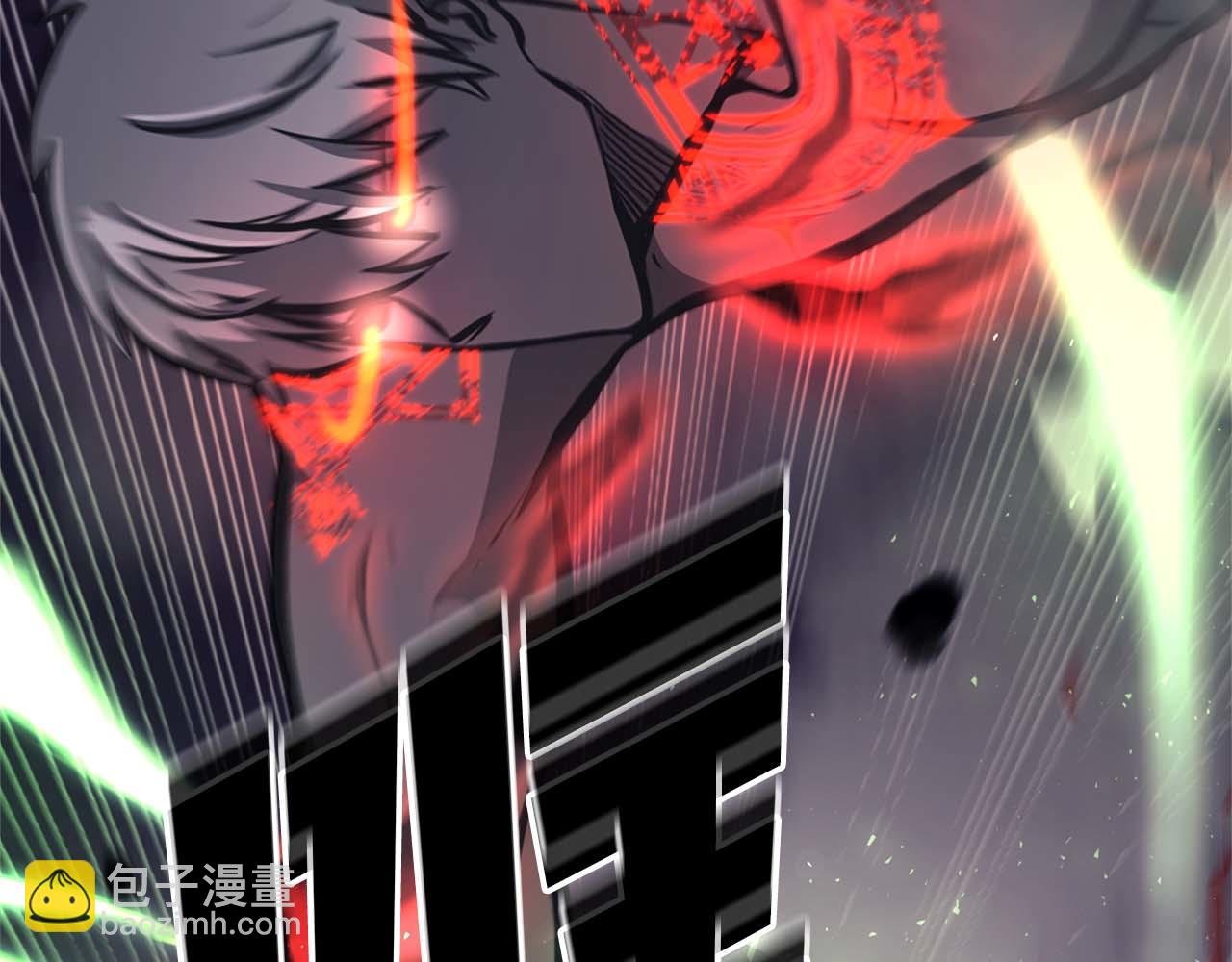 第6话 突然出现的怪老头