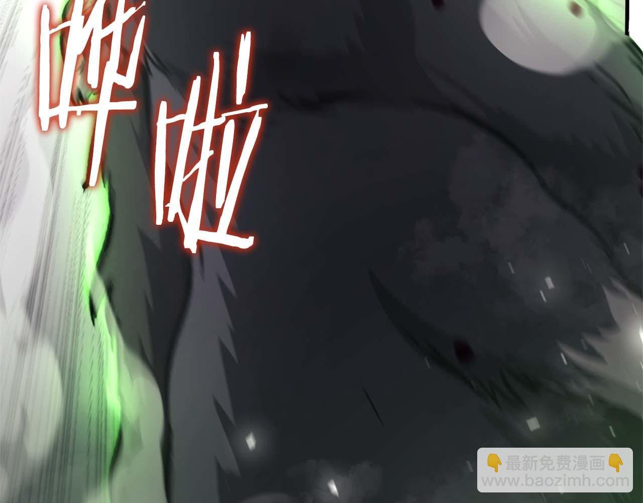 第6话 突然出现的怪老头