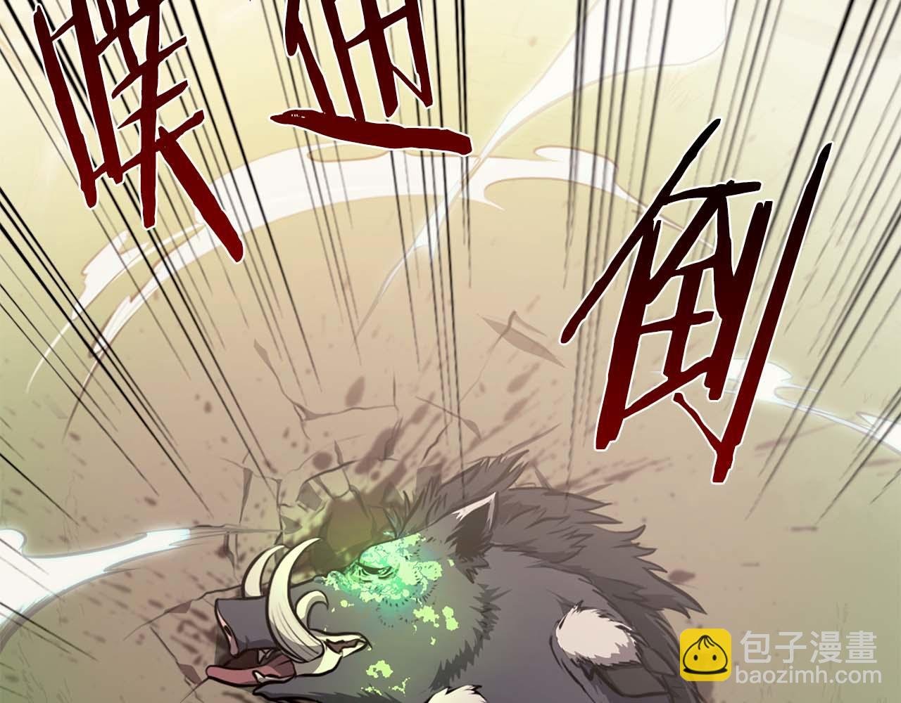 第6话 突然出现的怪老头