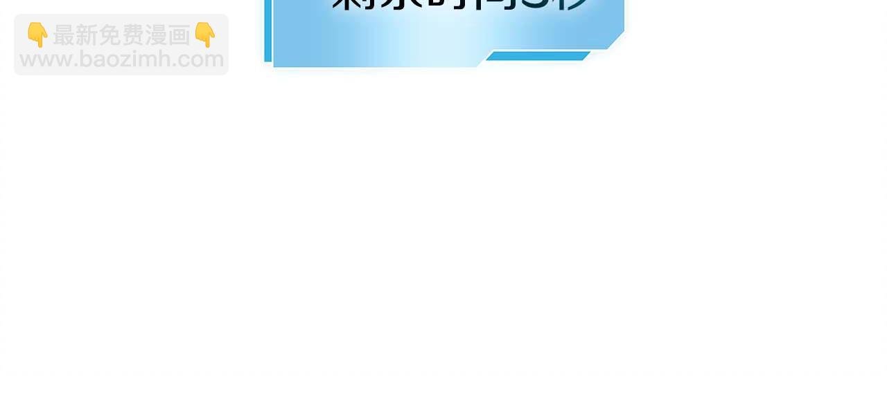 第6话 突然出现的怪老头