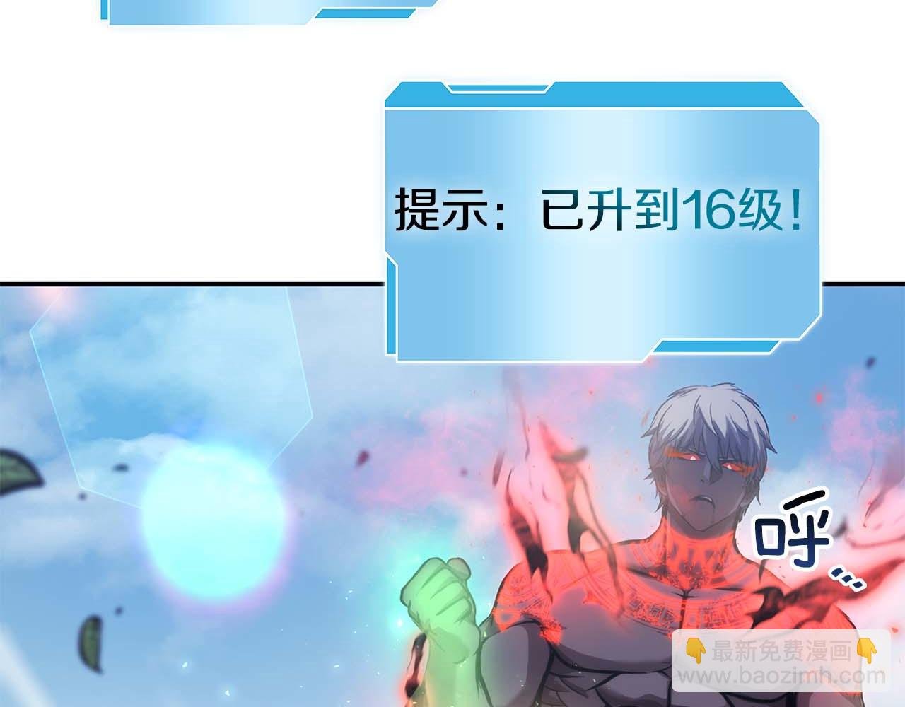 第6话 突然出现的怪老头