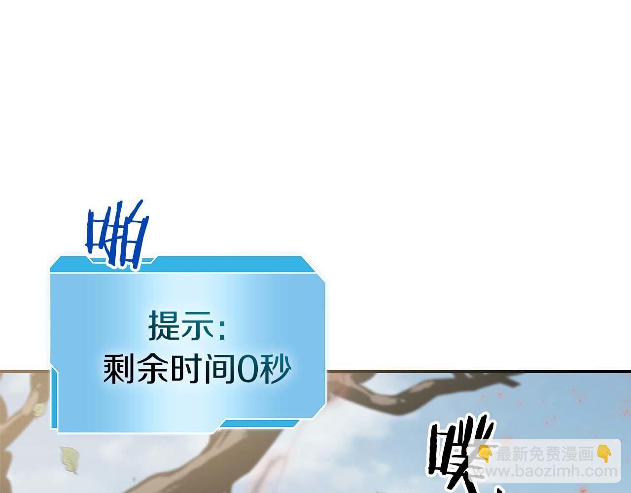 第6话 突然出现的怪老头