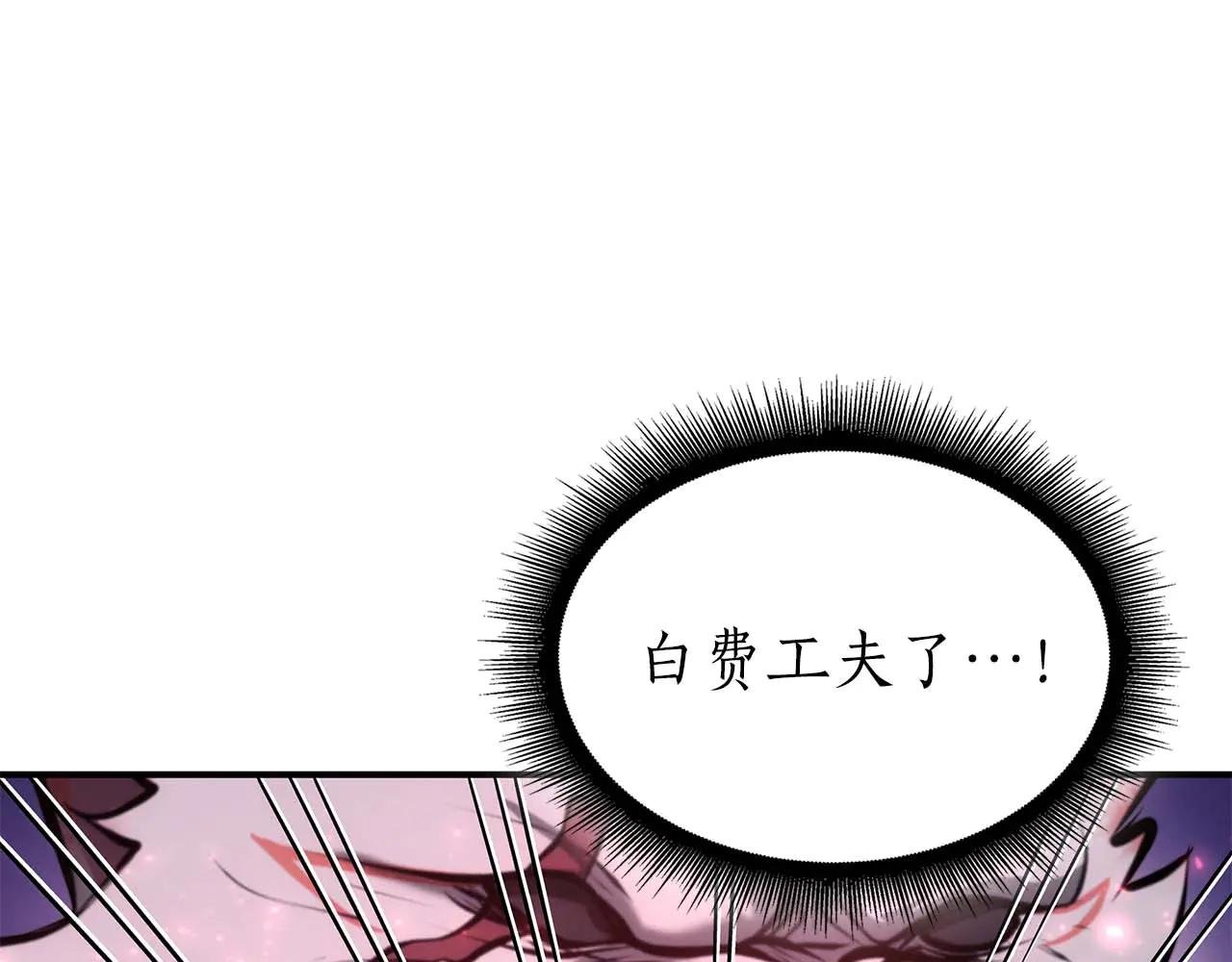 第60话 评分大师