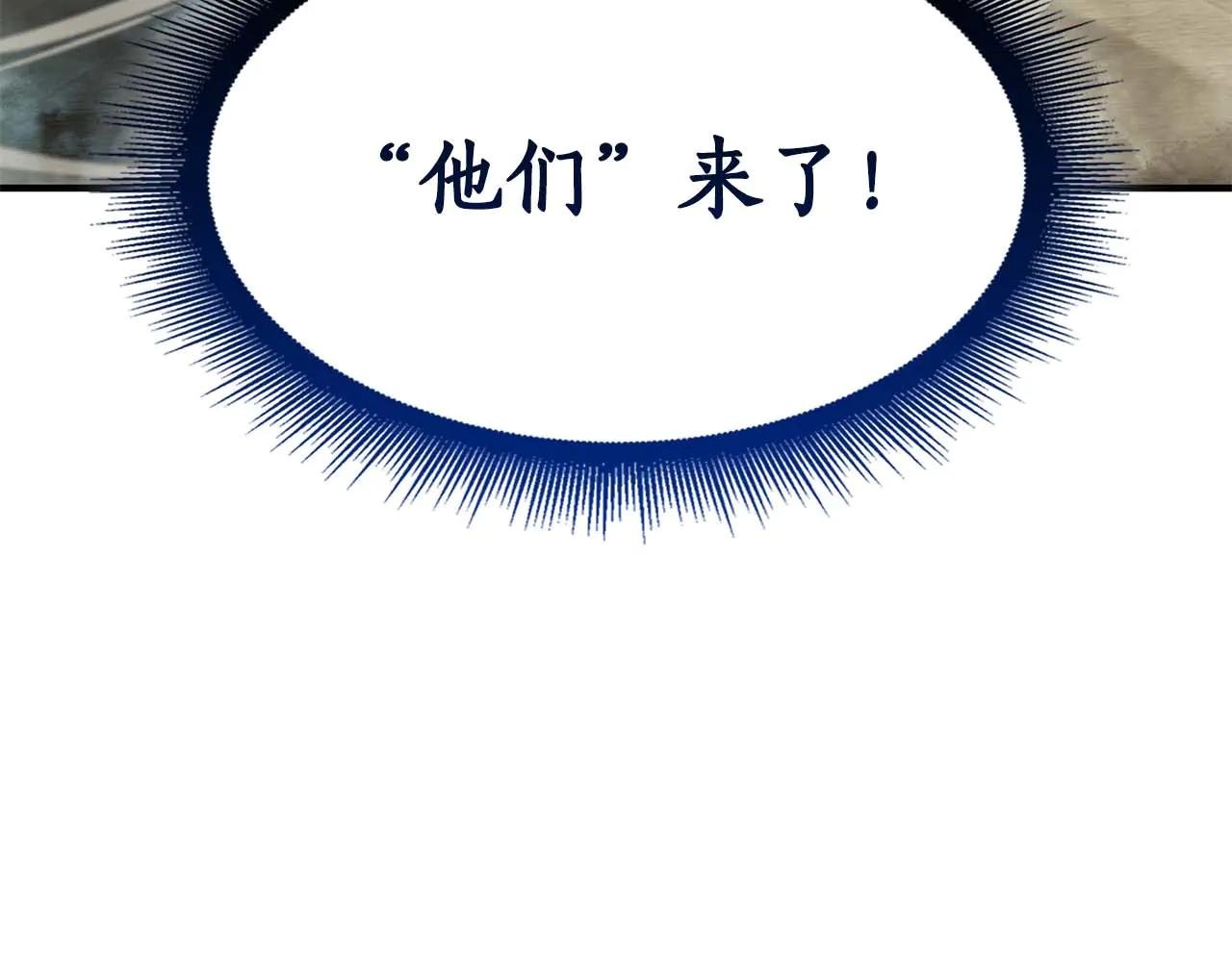 第60话 评分大师