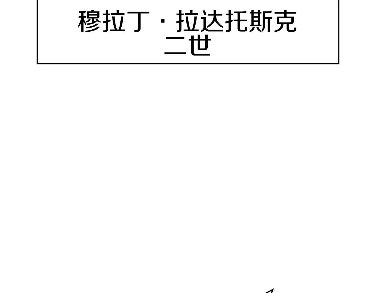 第60话 评分大师