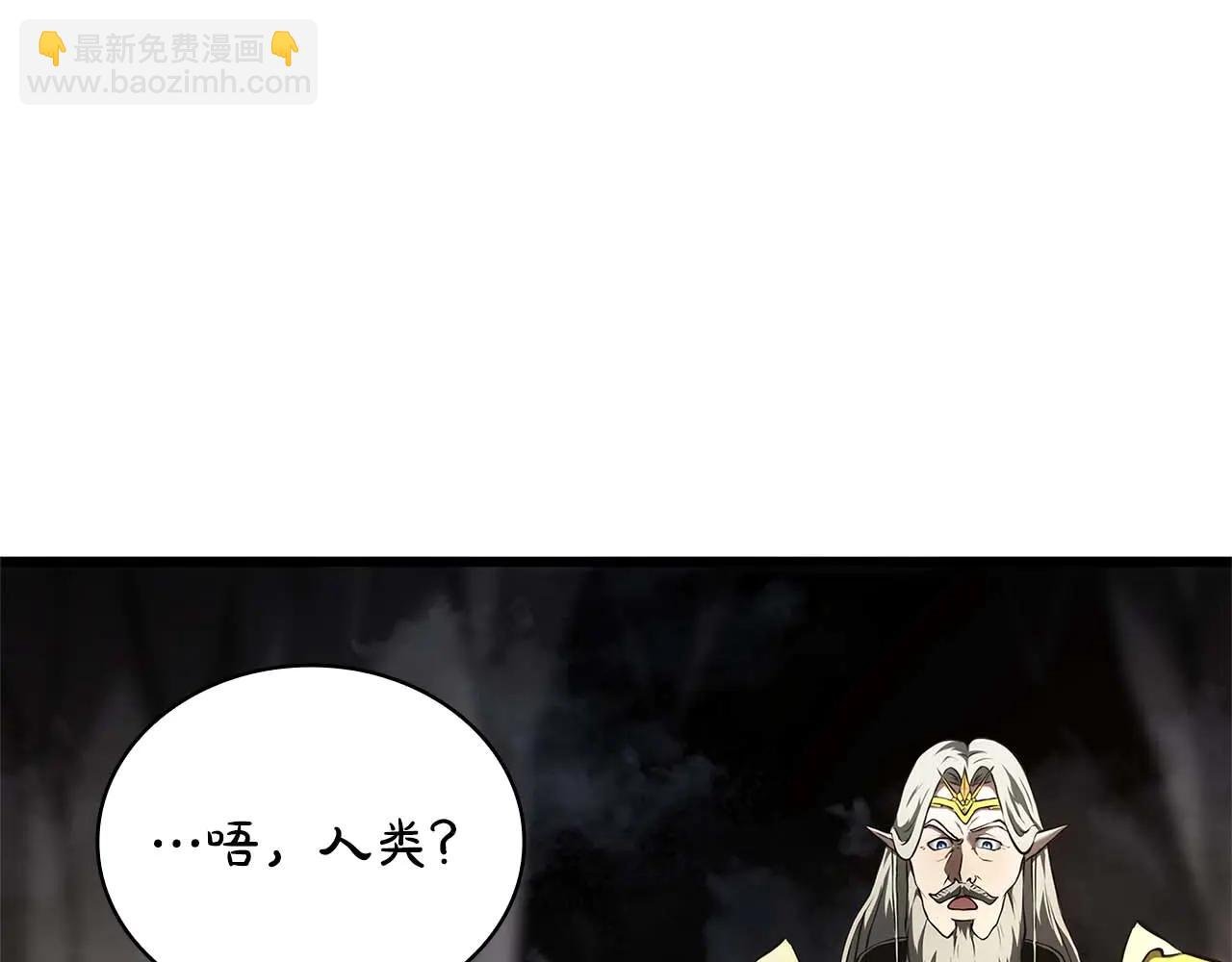 第60话 评分大师