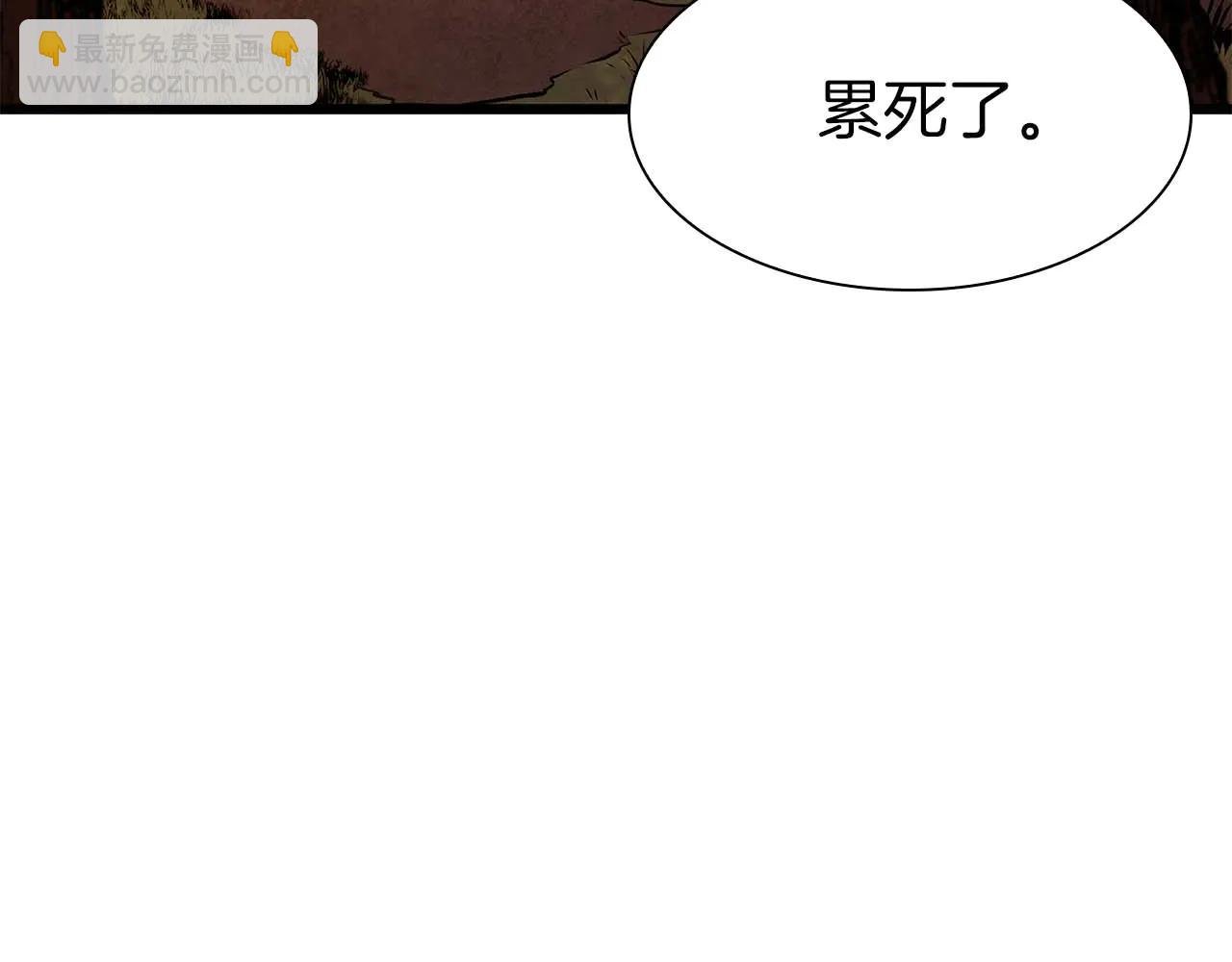 第61话 伪神眷属与森林中的黑暗