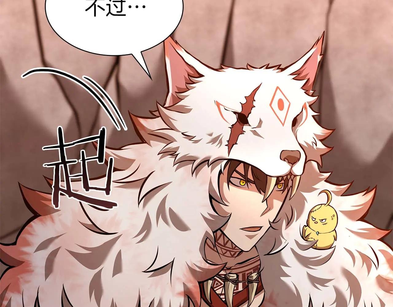 第61话 伪神眷属与森林中的黑暗