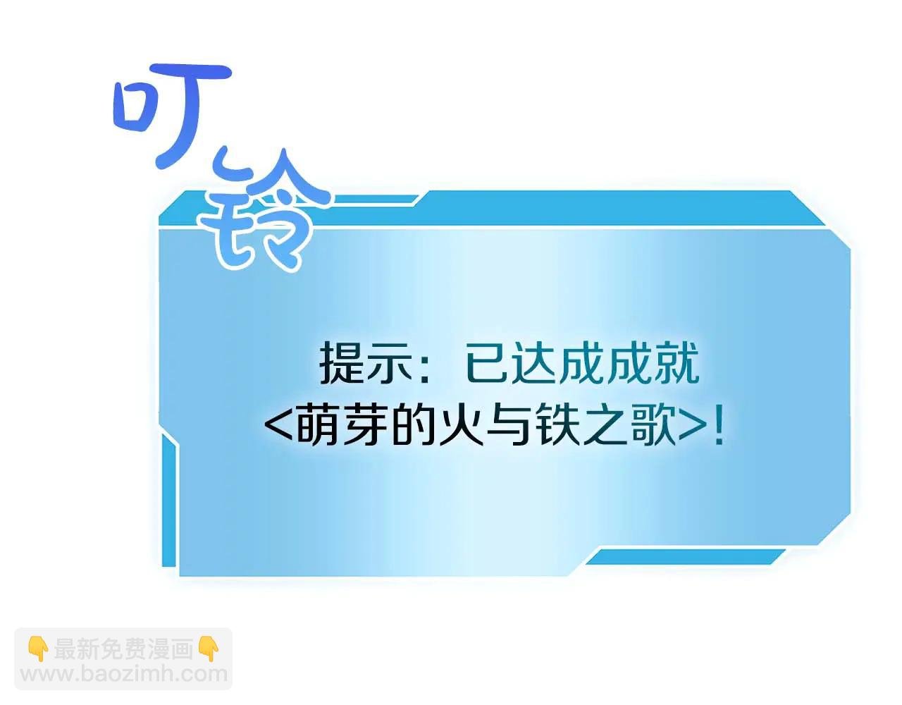 第61话 伪神眷属与森林中的黑暗