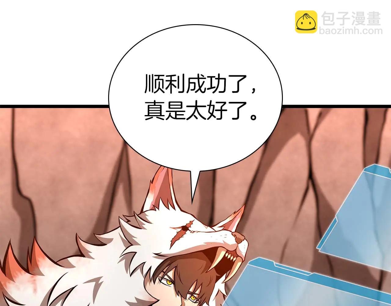 第61话 伪神眷属与森林中的黑暗