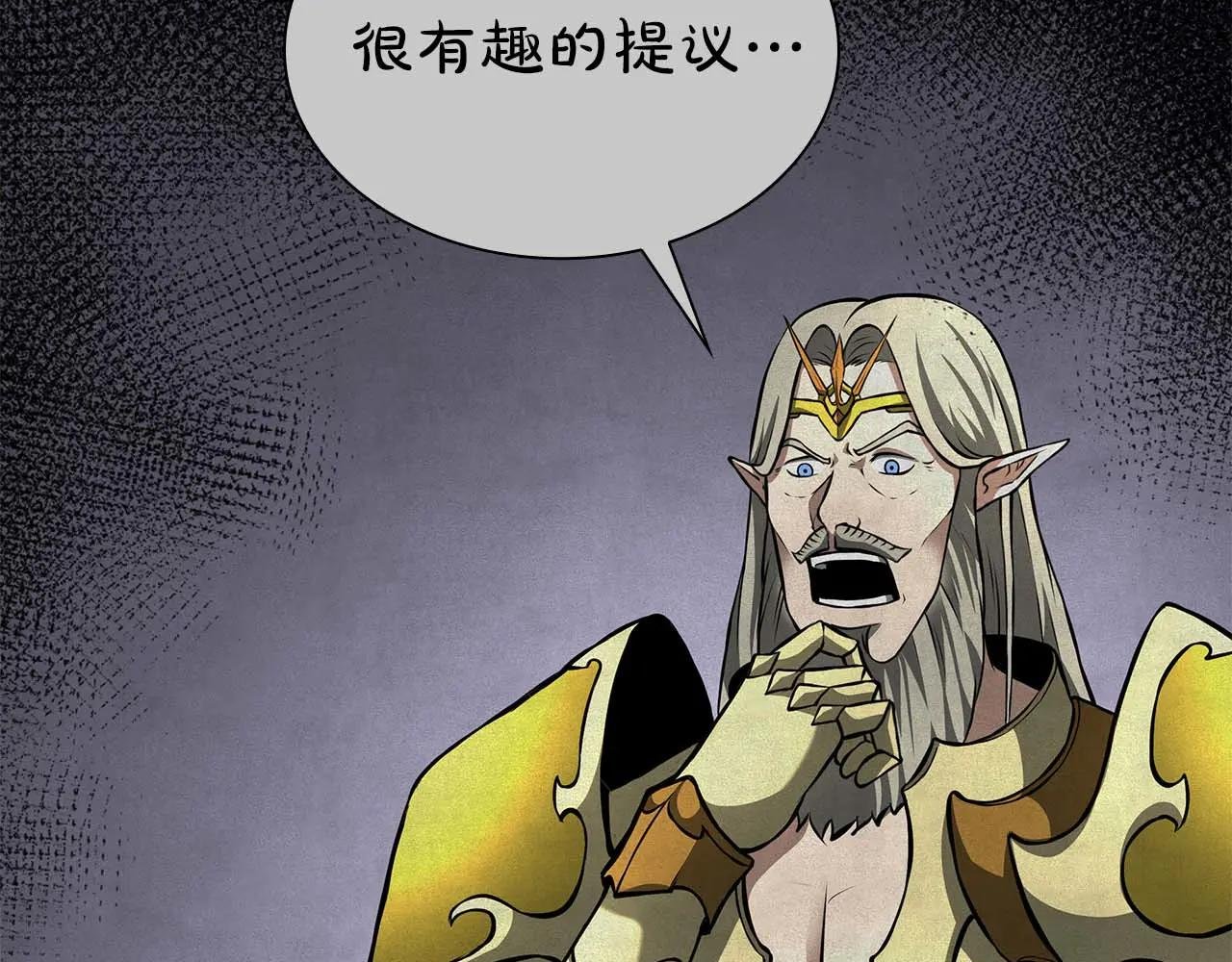 第61话 伪神眷属与森林中的黑暗