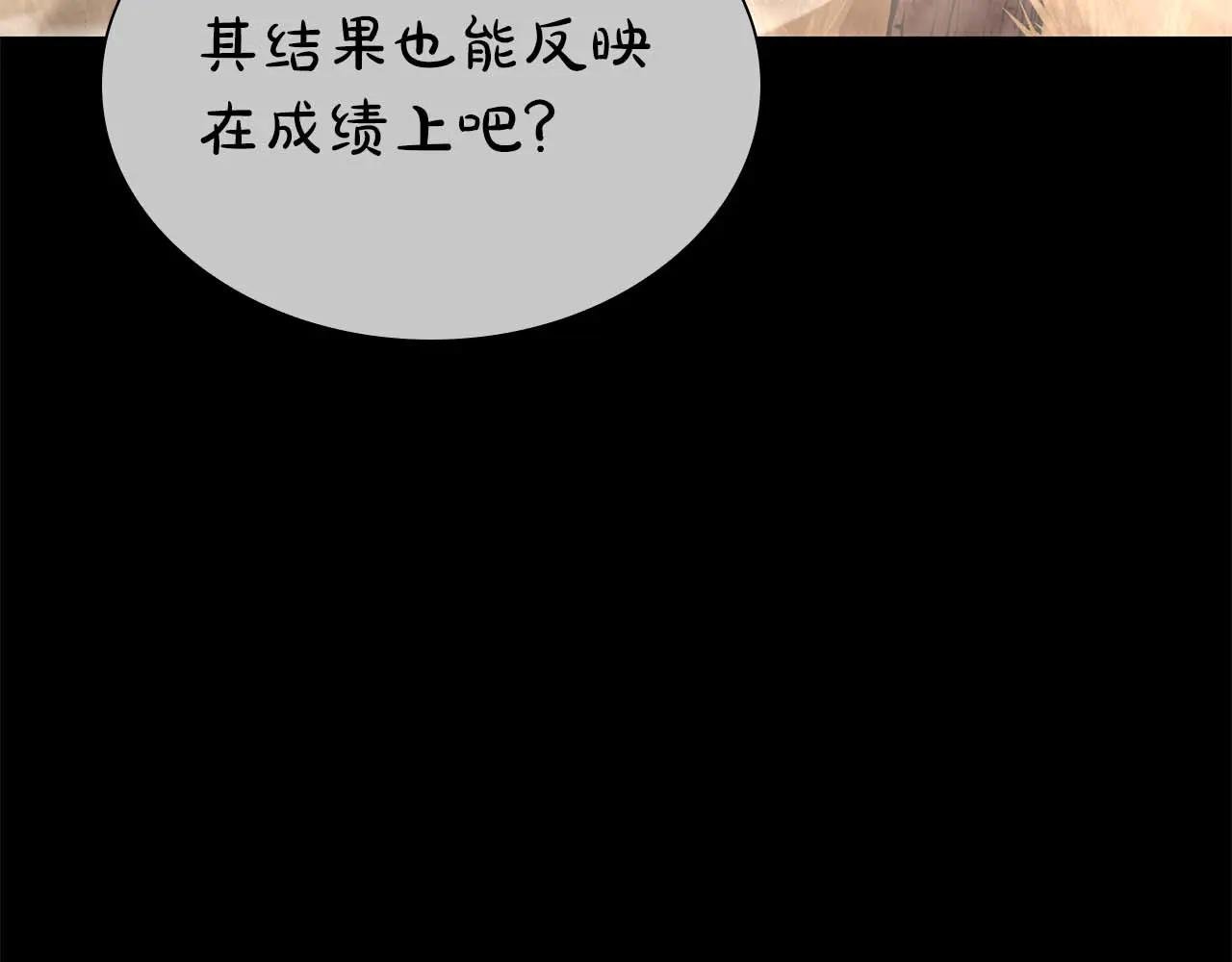 第61话 伪神眷属与森林中的黑暗