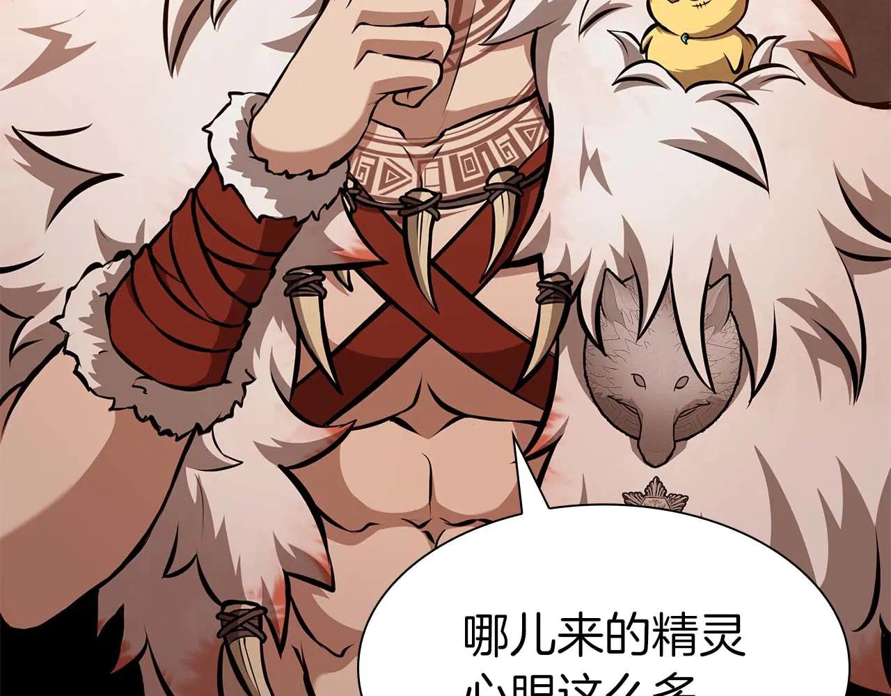 第61话 伪神眷属与森林中的黑暗