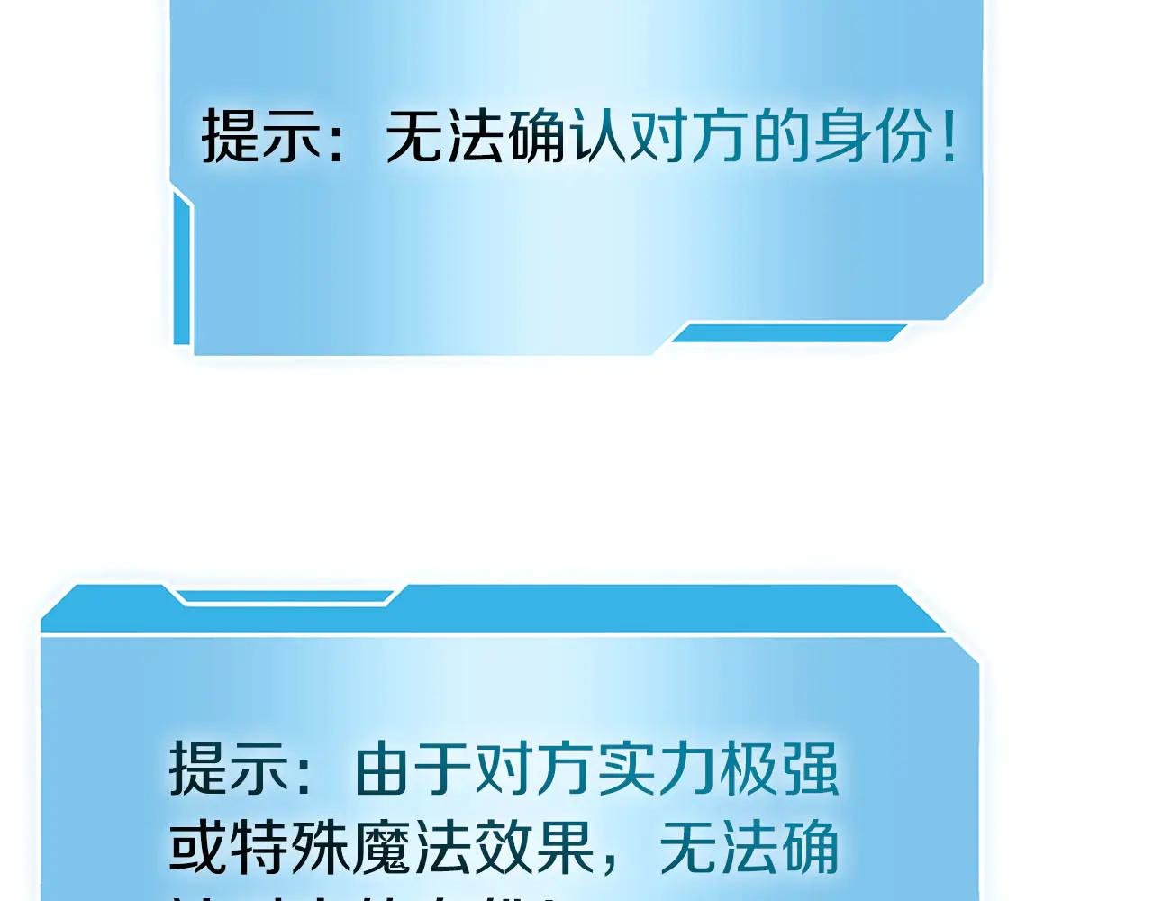 第62话 危急时刻，兄弟情深，然后那个男人…?!
