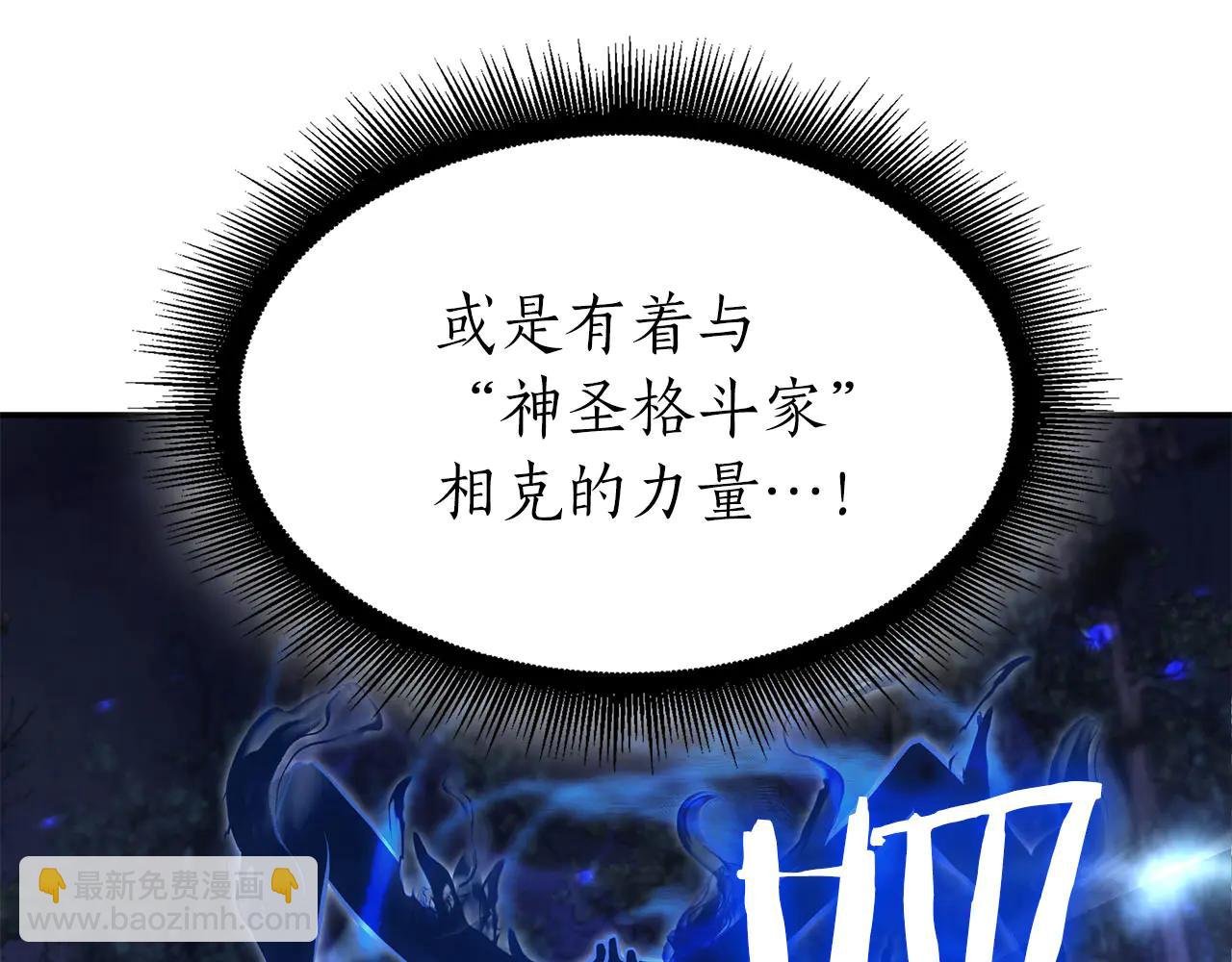 第62话 危急时刻，兄弟情深，然后那个男人…?!