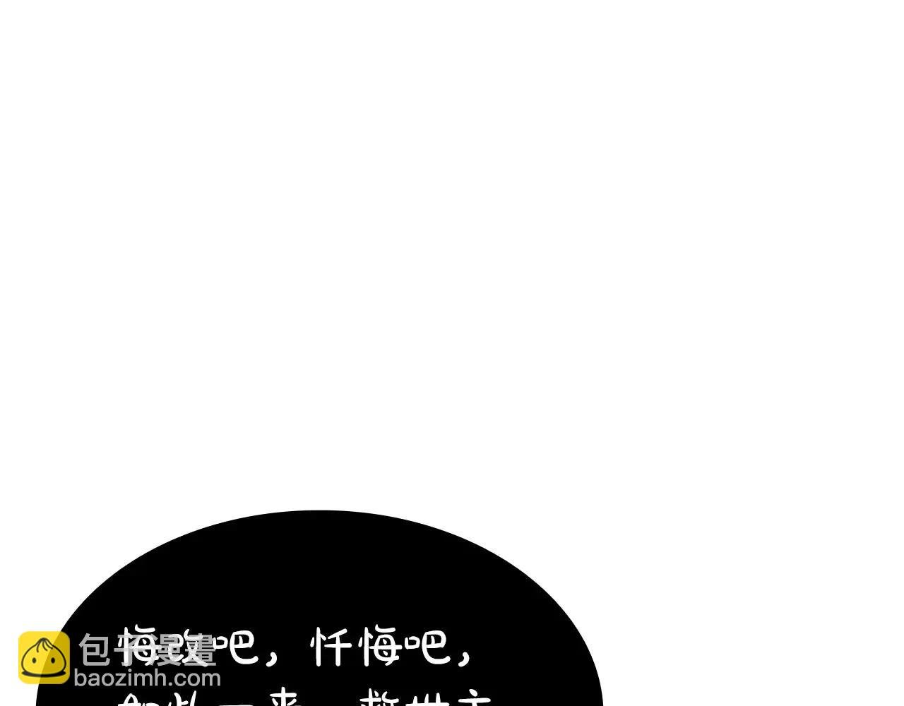 第62话 危急时刻，兄弟情深，然后那个男人…?!
