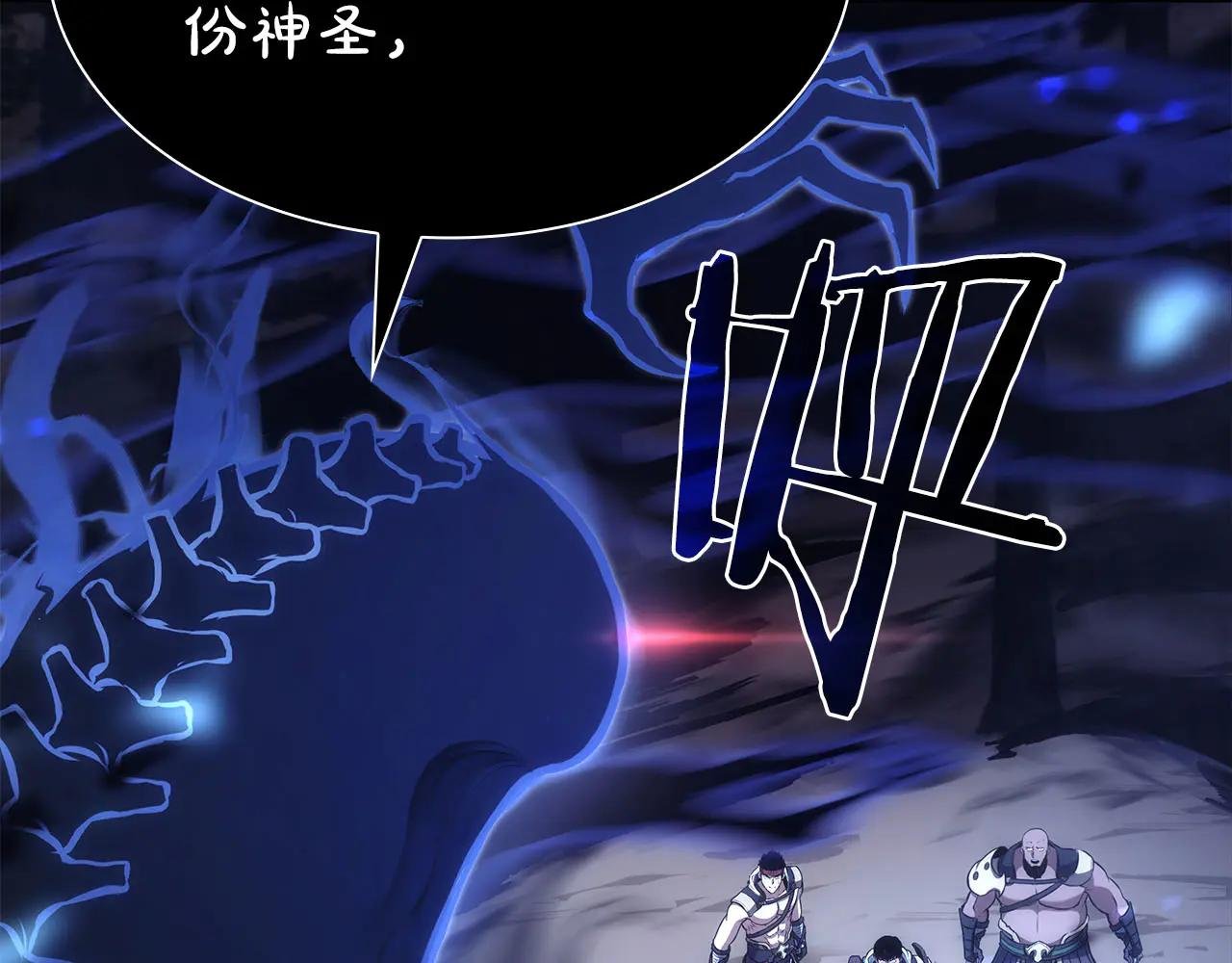 第62话 危急时刻，兄弟情深，然后那个男人…?!