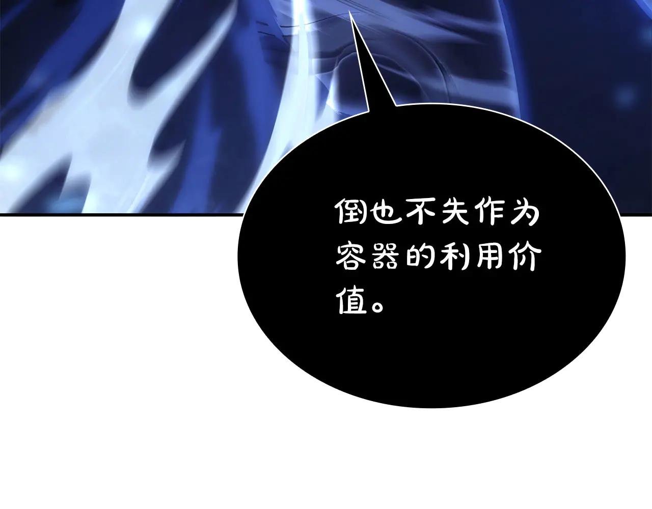 第62话 危急时刻，兄弟情深，然后那个男人…?!