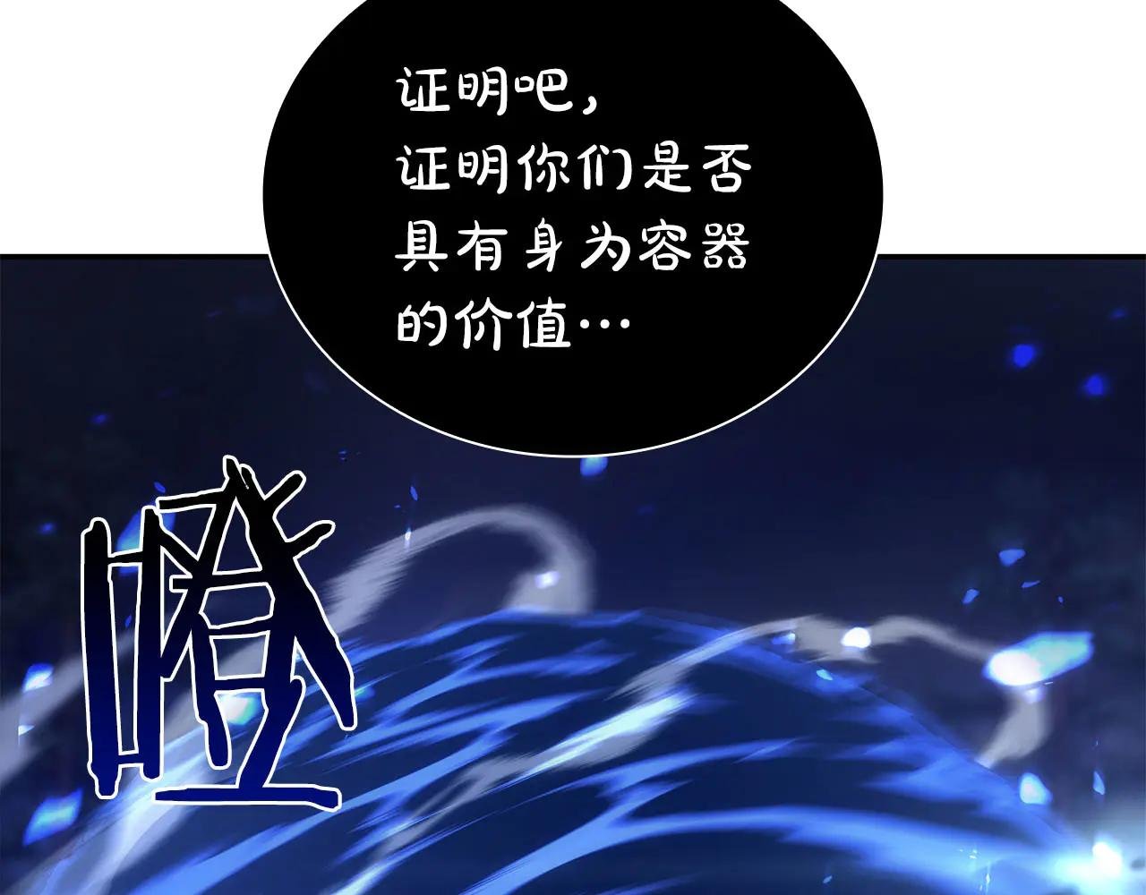 第62话 危急时刻，兄弟情深，然后那个男人…?!