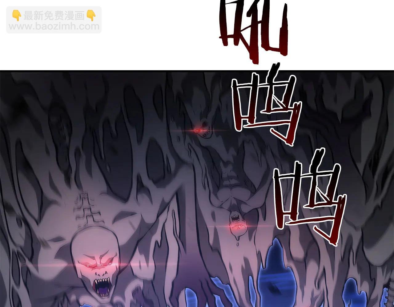 第62话 危急时刻，兄弟情深，然后那个男人…?!