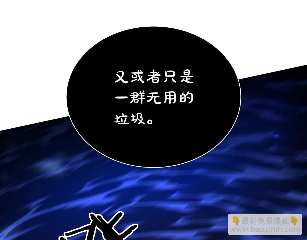 第62话 危急时刻，兄弟情深，然后那个男人…?!
