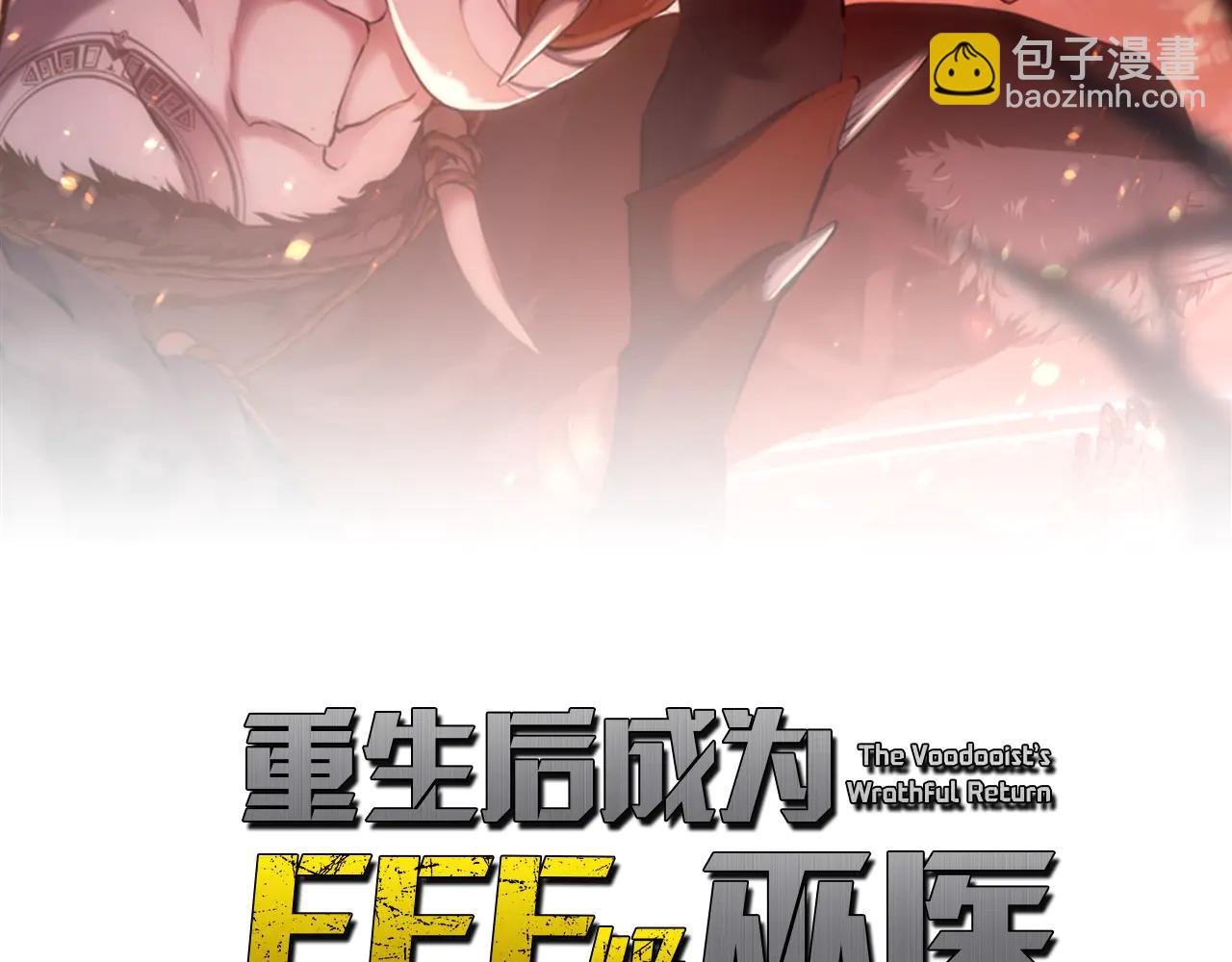 第62话 危急时刻，兄弟情深，然后那个男人…?!