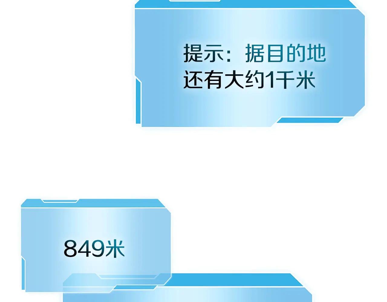 第62话 危急时刻，兄弟情深，然后那个男人…?!