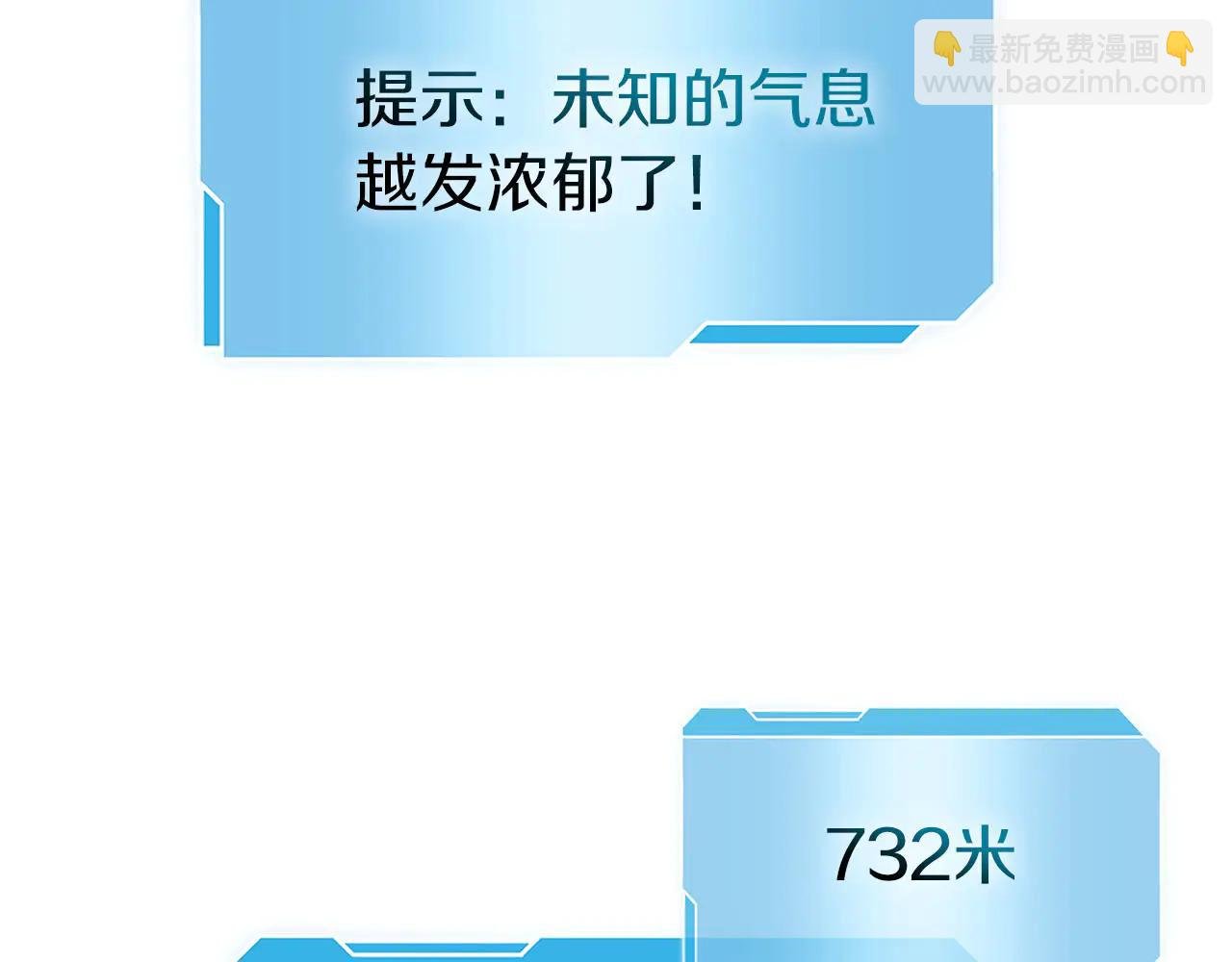 第62话 危急时刻，兄弟情深，然后那个男人…?!