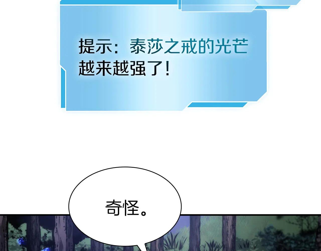 第62话 危急时刻，兄弟情深，然后那个男人…?!