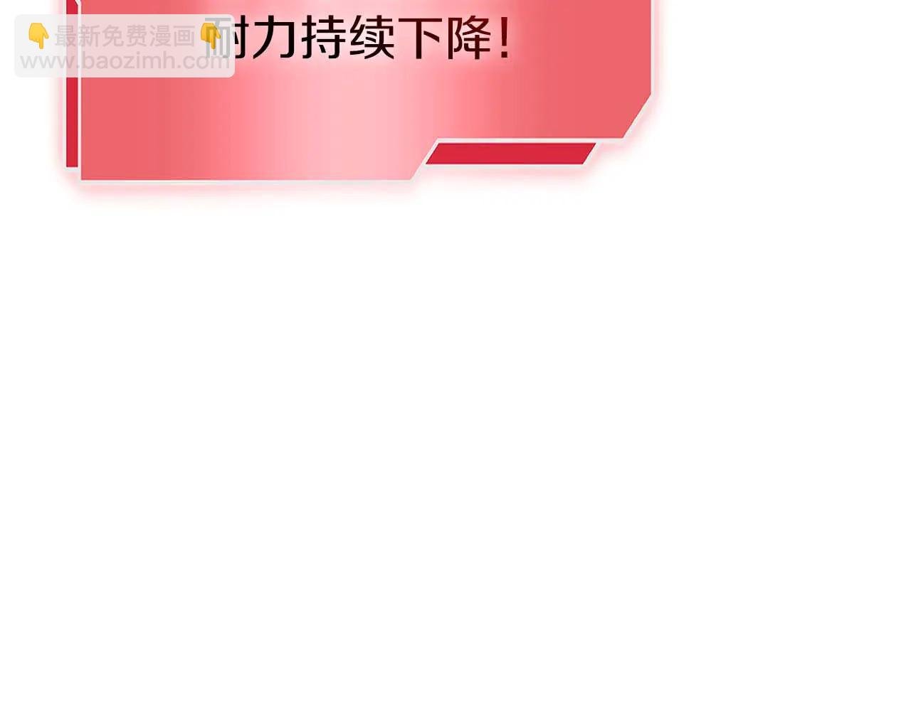 第63话 再战塞壬！