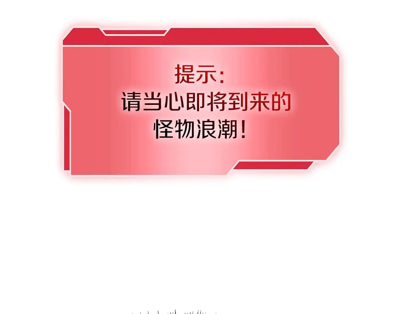 第63话 再战塞壬！