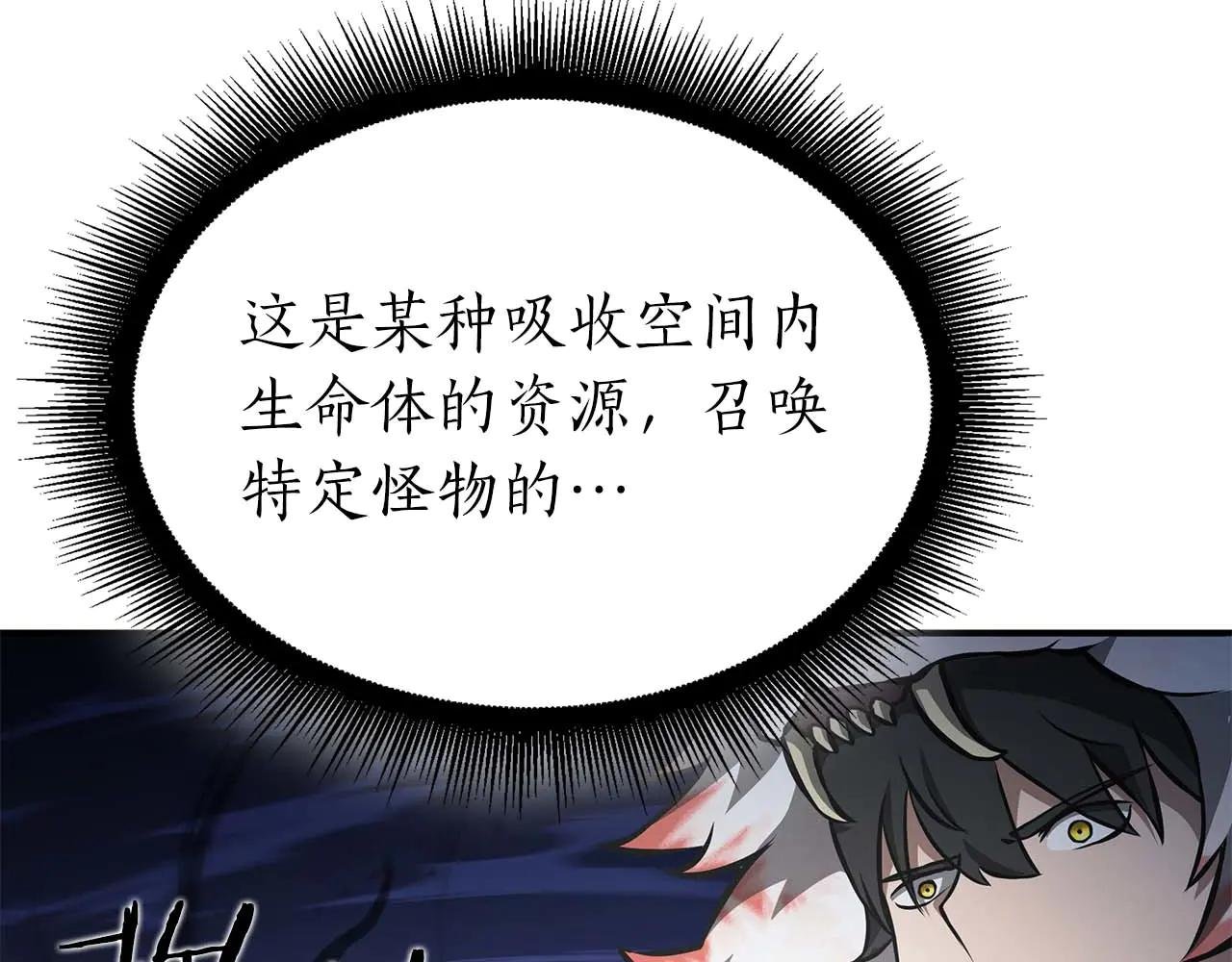 第63话 再战塞壬！