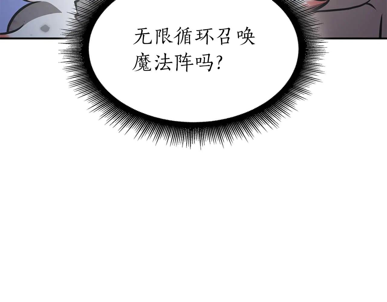 第63话 再战塞壬！