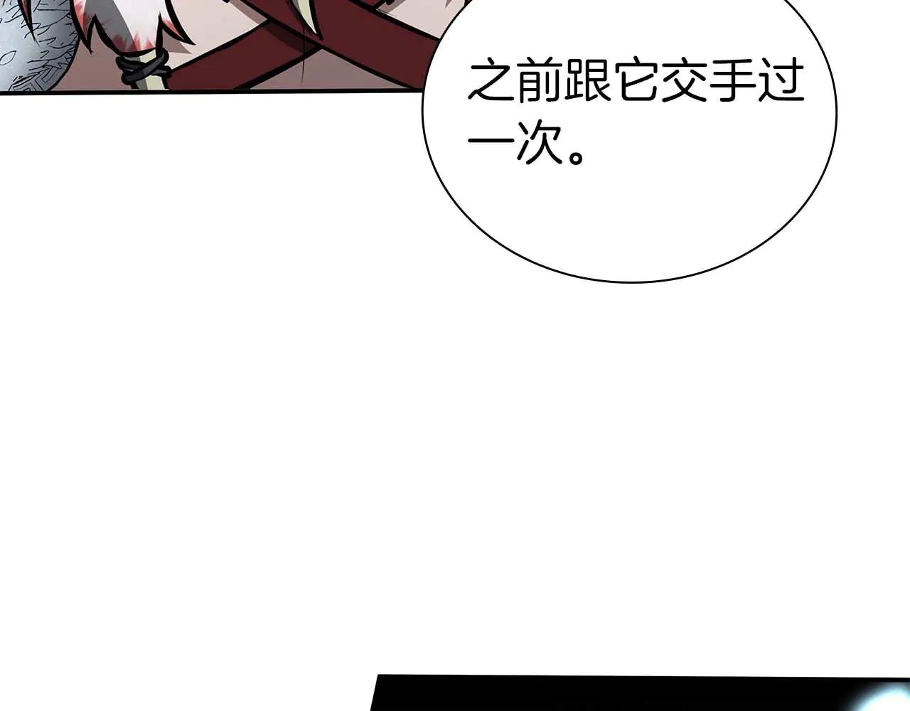 第63话 再战塞壬！
