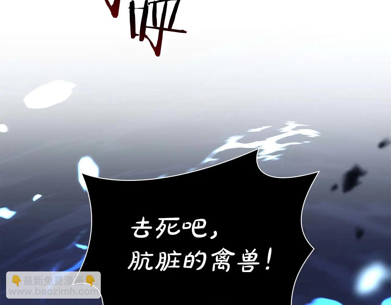 第63话 再战塞壬！