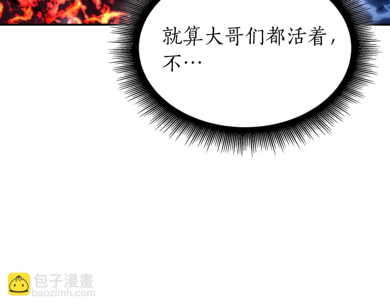 第64话 假的反而才是真货