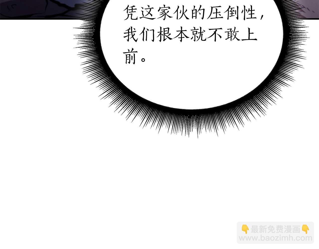 第64话 假的反而才是真货