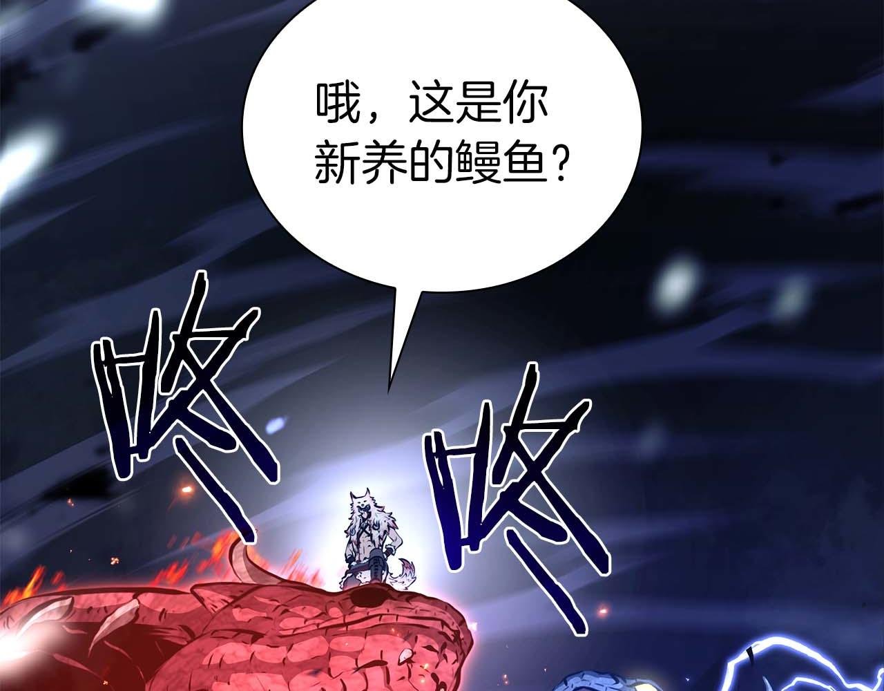 第64话 假的反而才是真货
