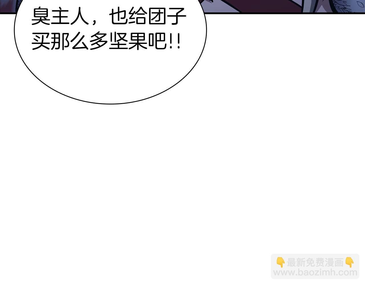第64话 假的反而才是真货