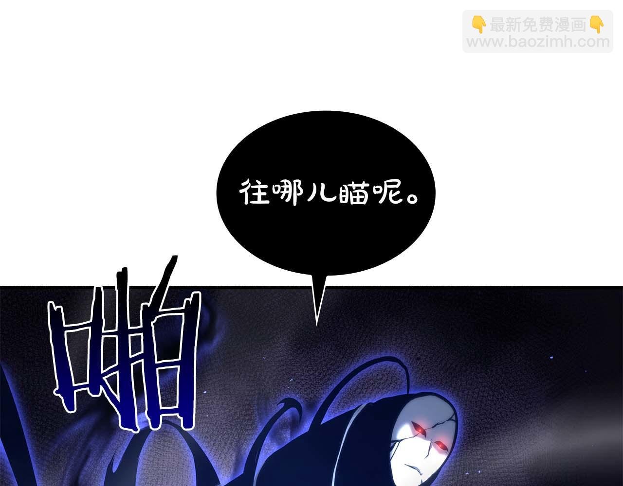 第65话 来自敌人的“赞赏”