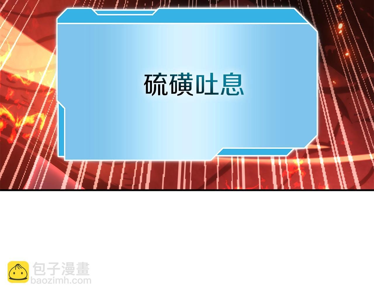 第65话 来自敌人的“赞赏”