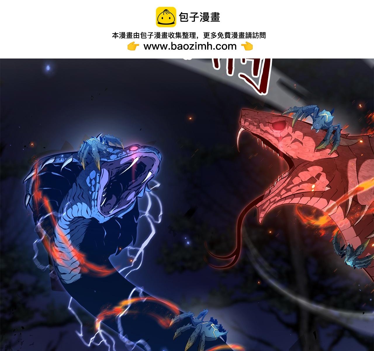 第66话 高兴不起来的胜利