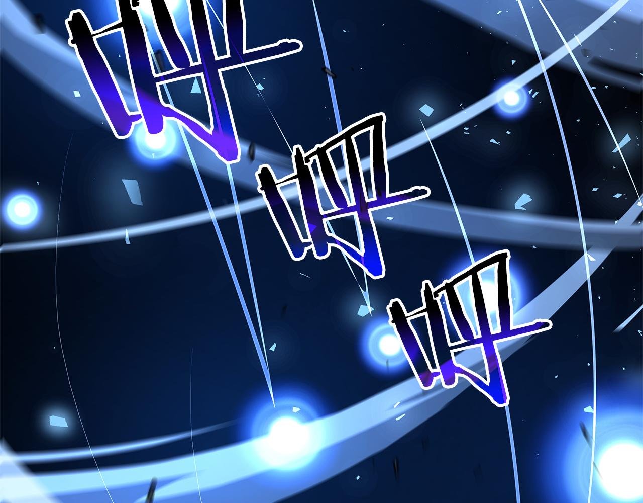 第66话 高兴不起来的胜利
