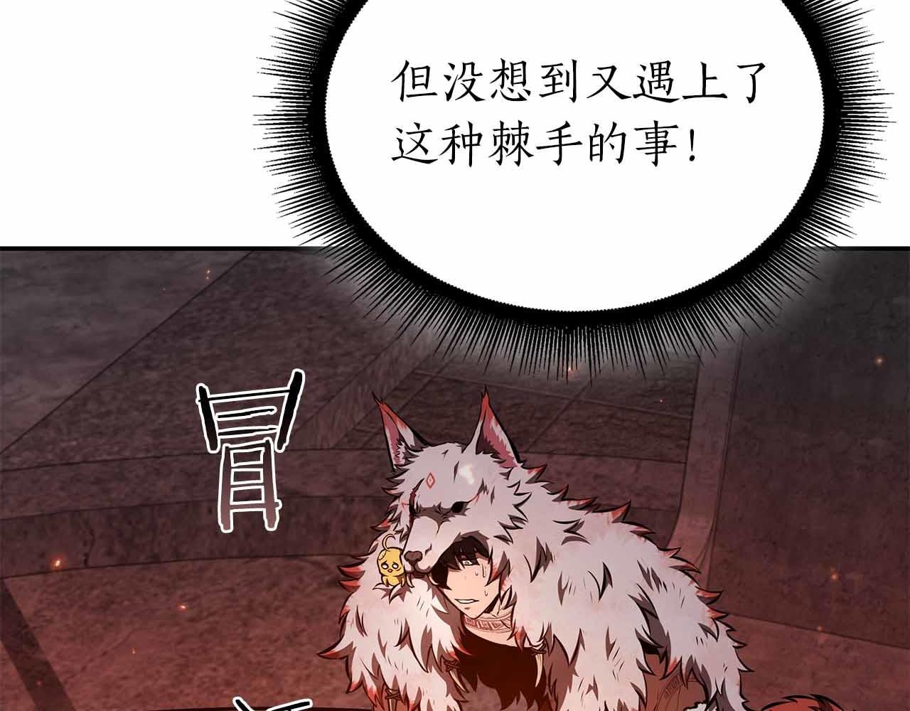 第67话 这哪是评审大会，分明是场威胁！